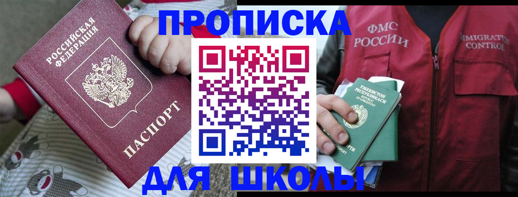 форма 3 в Копейске